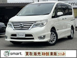 SERENA  S-HYBRID