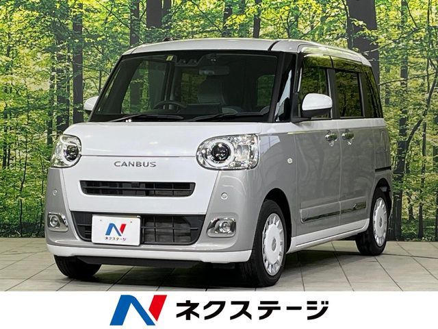 MOVE canbus