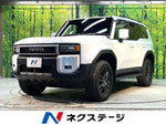 LANDCRUISER 250