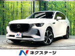CX-60