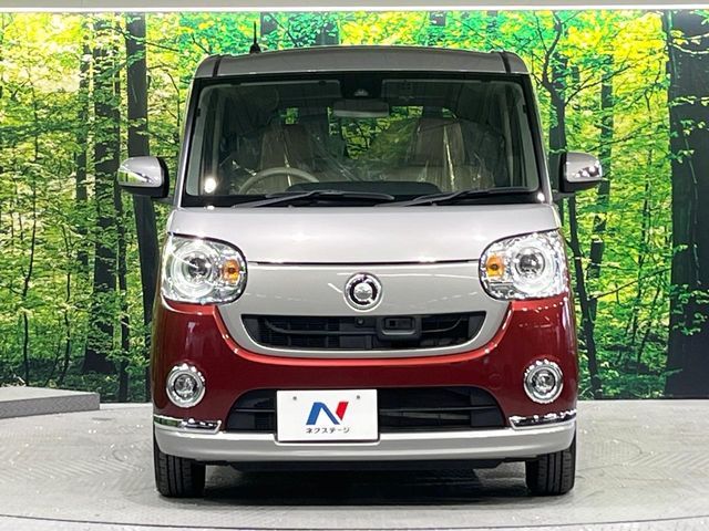 MOVE canbus