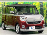 MOVE canbus