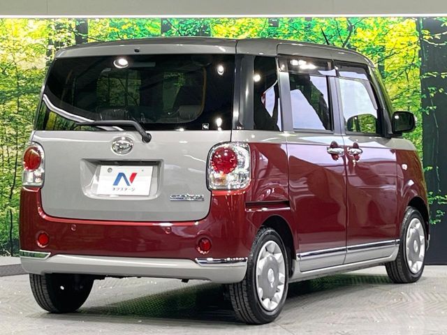 MOVE canbus