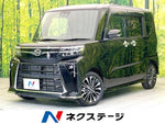 TANTO CUSTOM