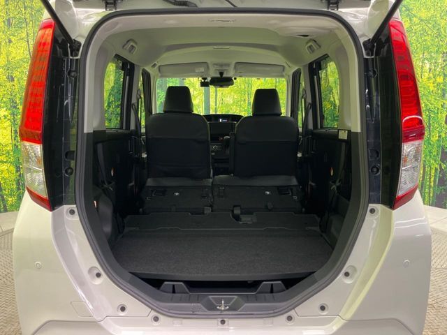 ROOMY