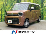 WAGON R SMILE