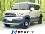 XBEE