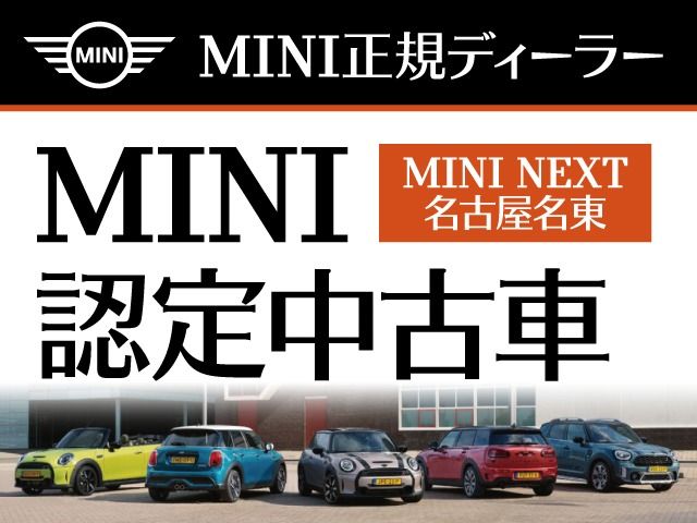 MINI COOPER D