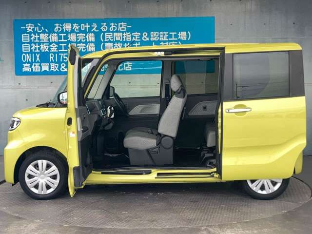TANTO