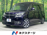 DELICA D:2 CUSTOM 2WD