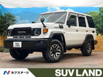 LANDCRUISER 70