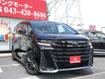 VELLFIRE  HYBRID