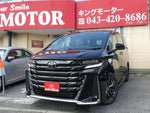 VELLFIRE  HYBRID