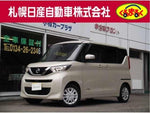 ROOX 4WD
