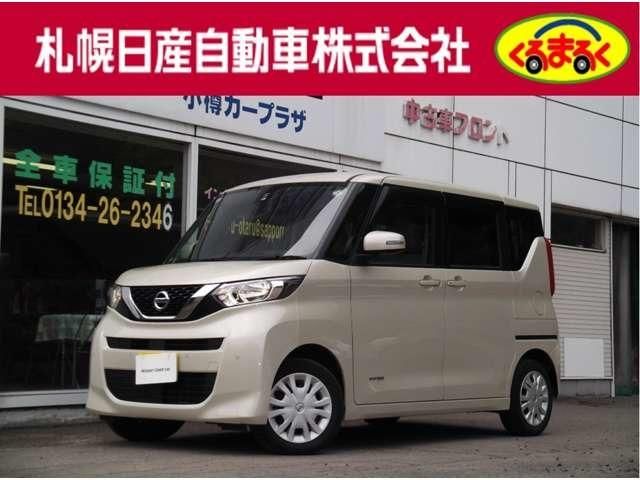 ROOX 4WD