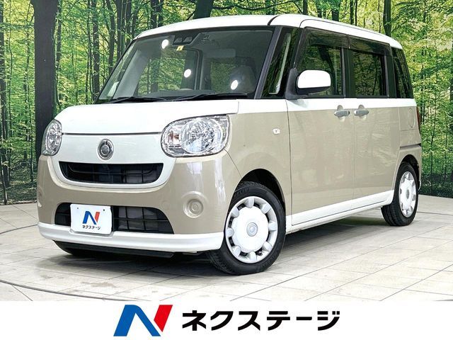 MOVE canbus