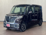 Spacia custom
