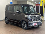 Spacia custom