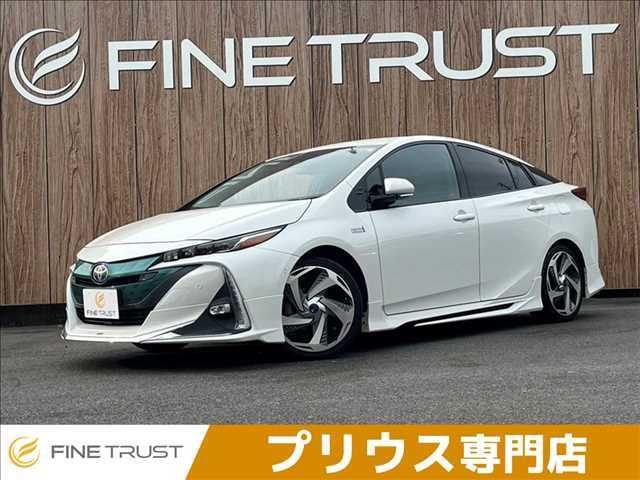 PRIUS PHV