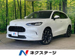 ZR-V