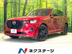 CX-60