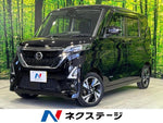 ROOX 4WD