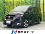 SERENA  S-HYBRID