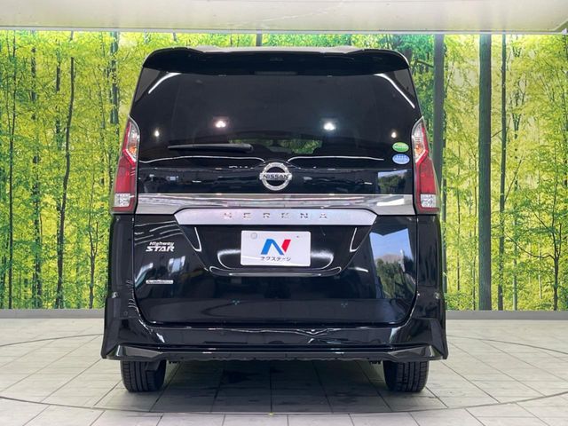 SERENA  S-HYBRID