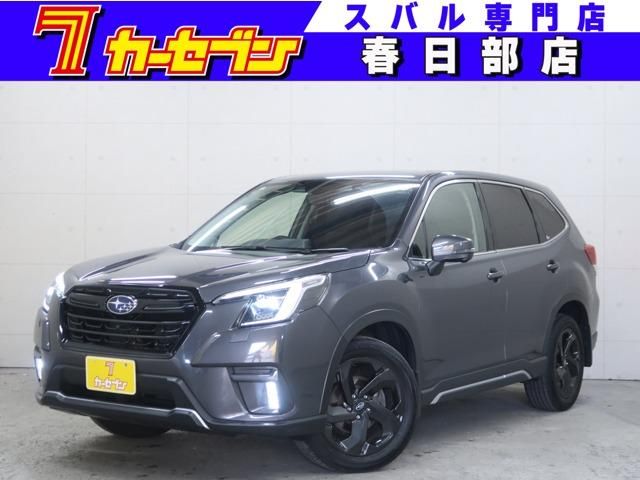 FORESTER