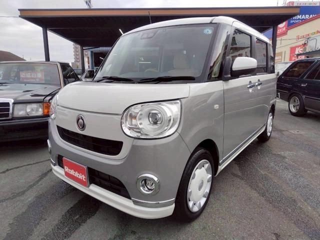 MOVE canbus