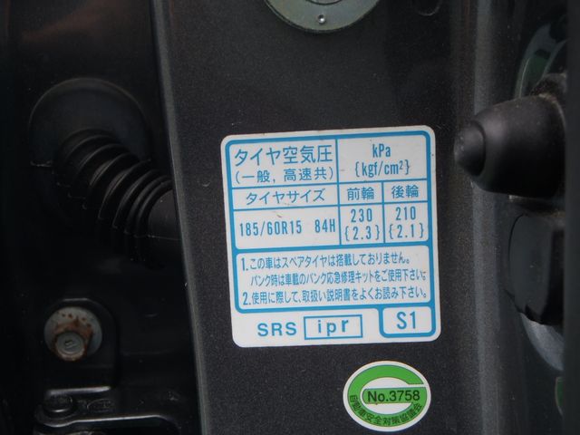 FIT SHUTTLE HYBRID