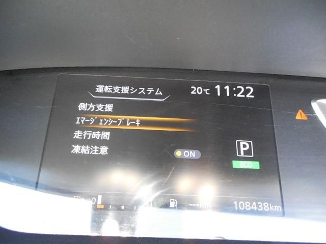 SERENA  S-HYBRID 4WD