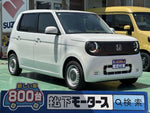 N-ONE e: