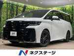 VELLFIRE  HYBRID