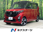ROOX 4WD