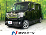 N BOX 4WD