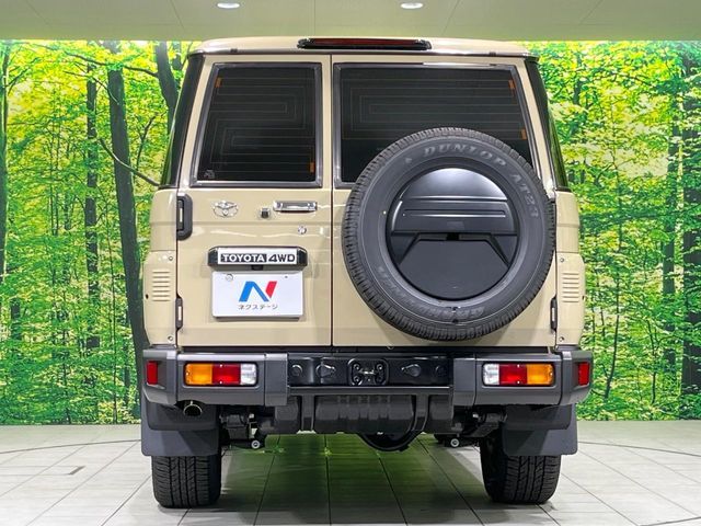 LANDCRUISER 70