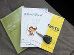 TANTO
