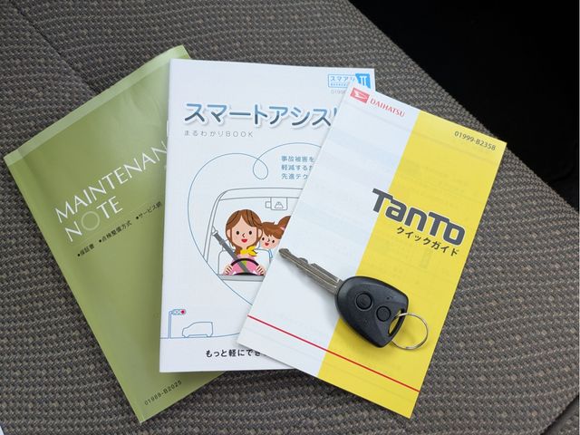 TANTO