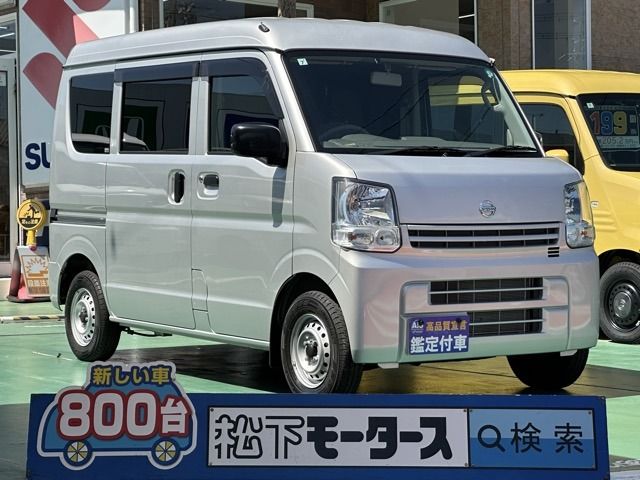 NV100 CLIPPER
