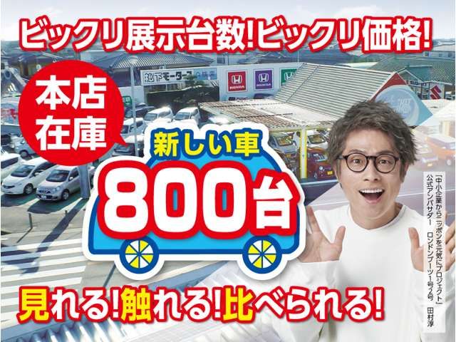 NV100 CLIPPER