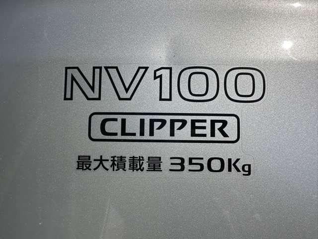 NV100 CLIPPER
