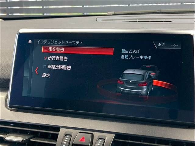 BMW 2series Active Tourer