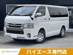REGIUSACE van 2WD