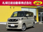 ROOX 4WD