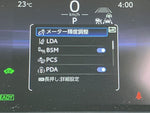 COROLLA CROSS HYBRID