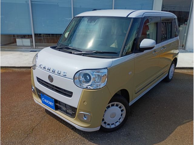 MOVE canbus