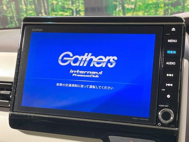 N BOX