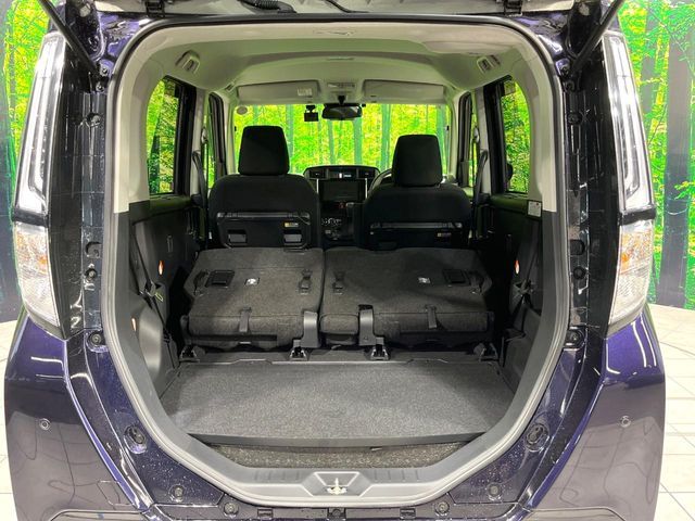 ROOMY