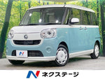MOVE canbus 4WD